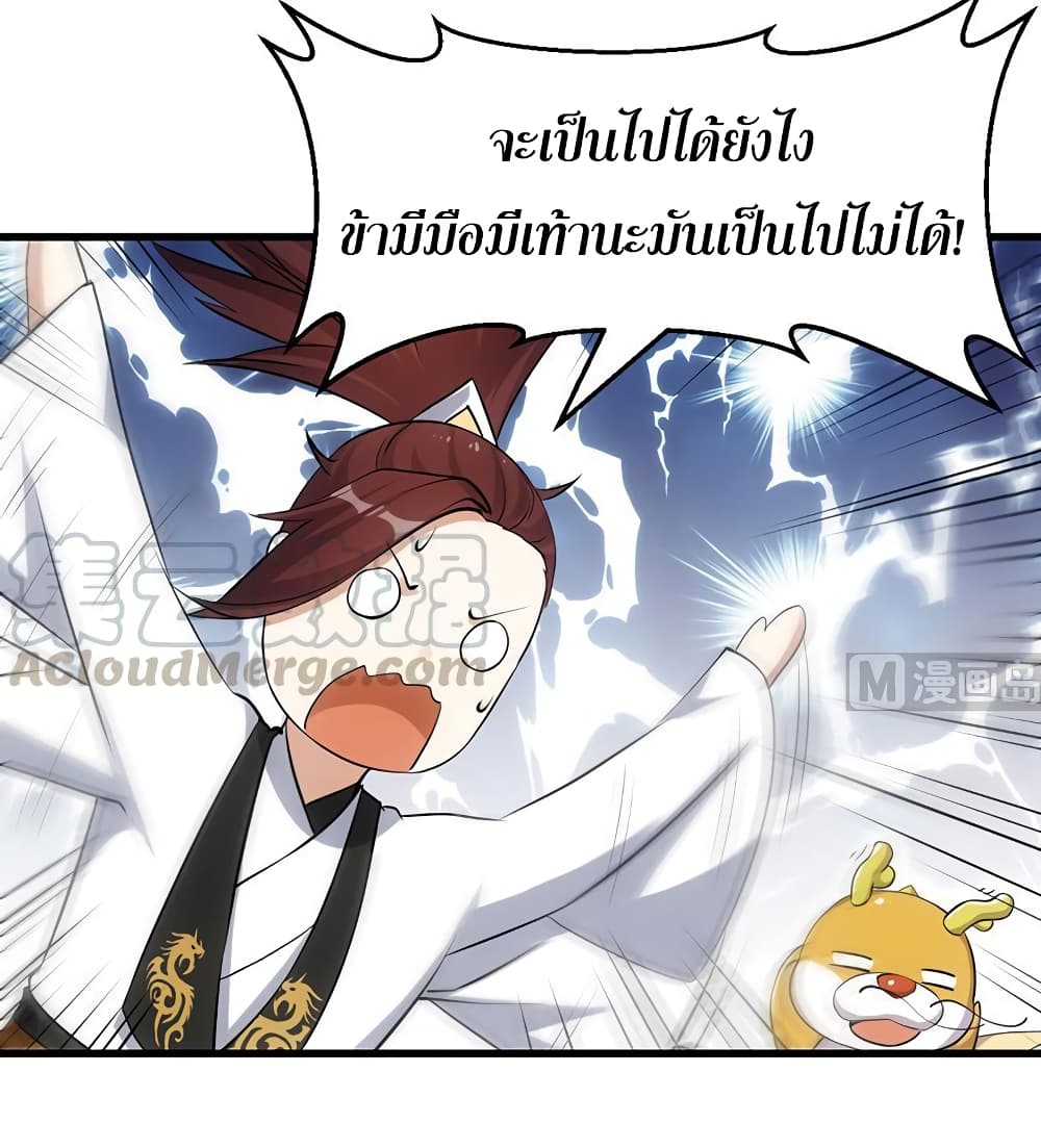 อ่านมังงะ