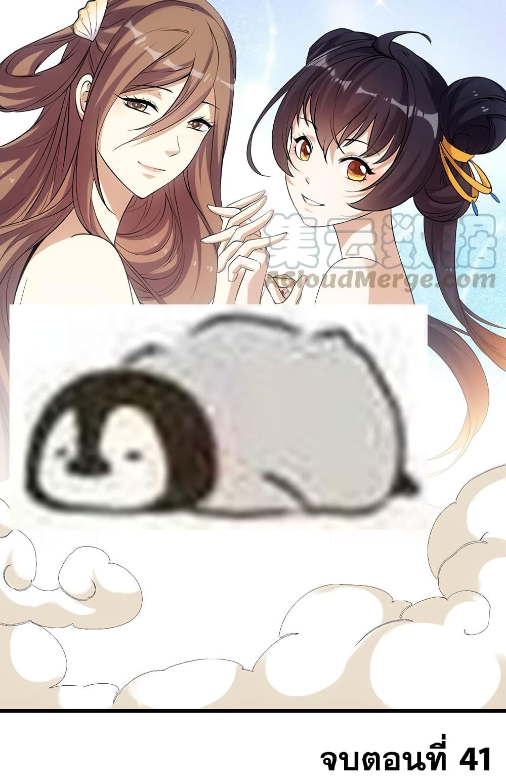 อ่านมังงะ