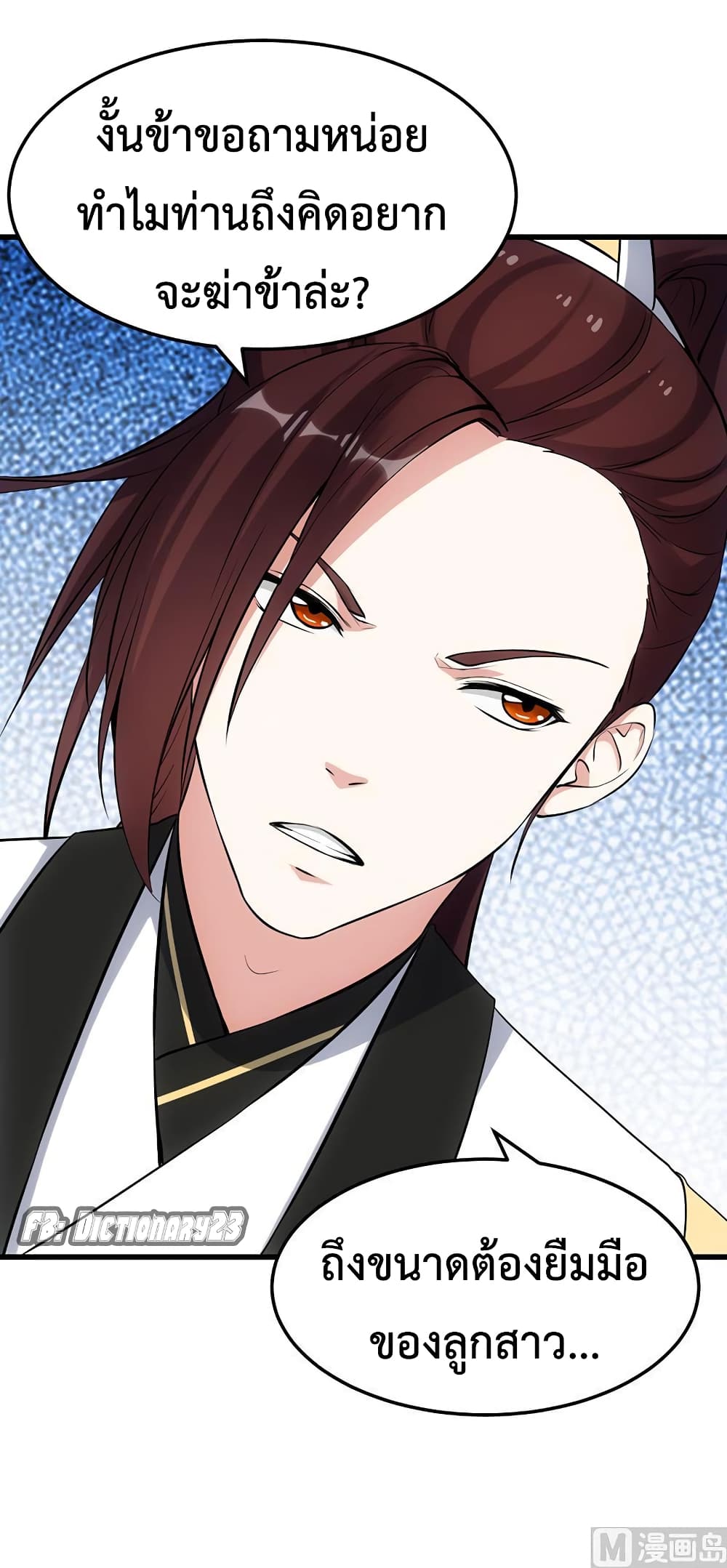 อ่านมังงะ