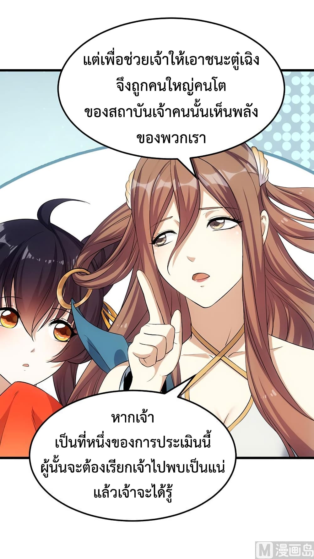 อ่านมังงะ