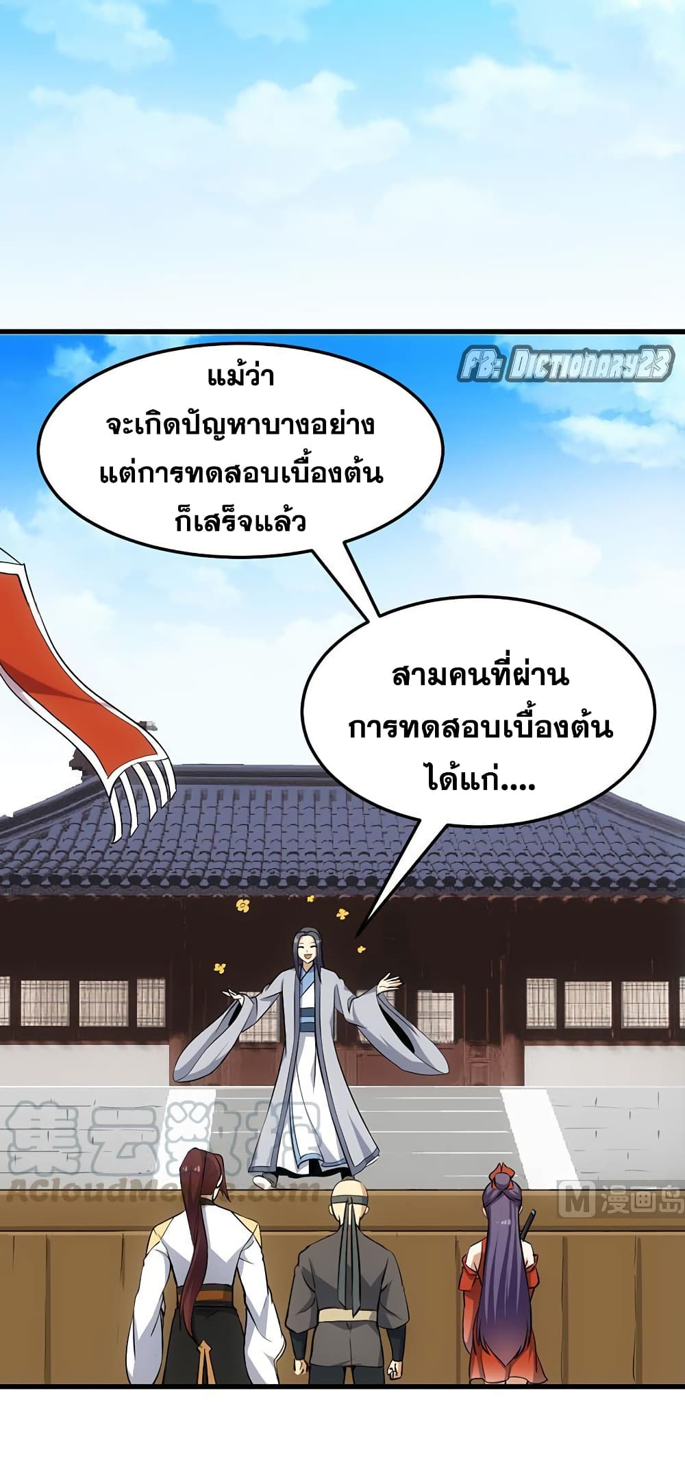 อ่านมังงะ