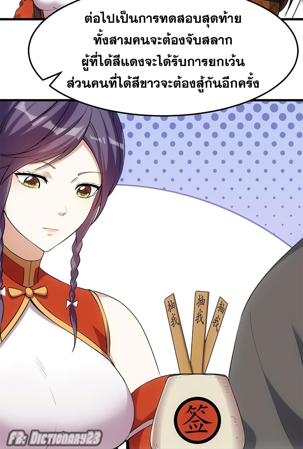 อ่านมังงะ