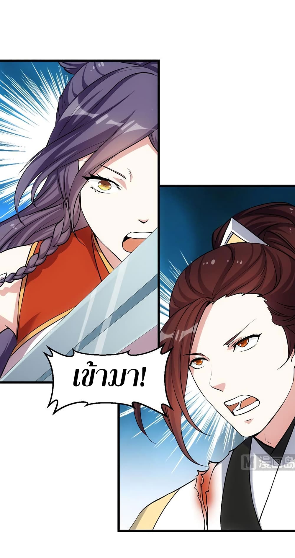 อ่านมังงะ