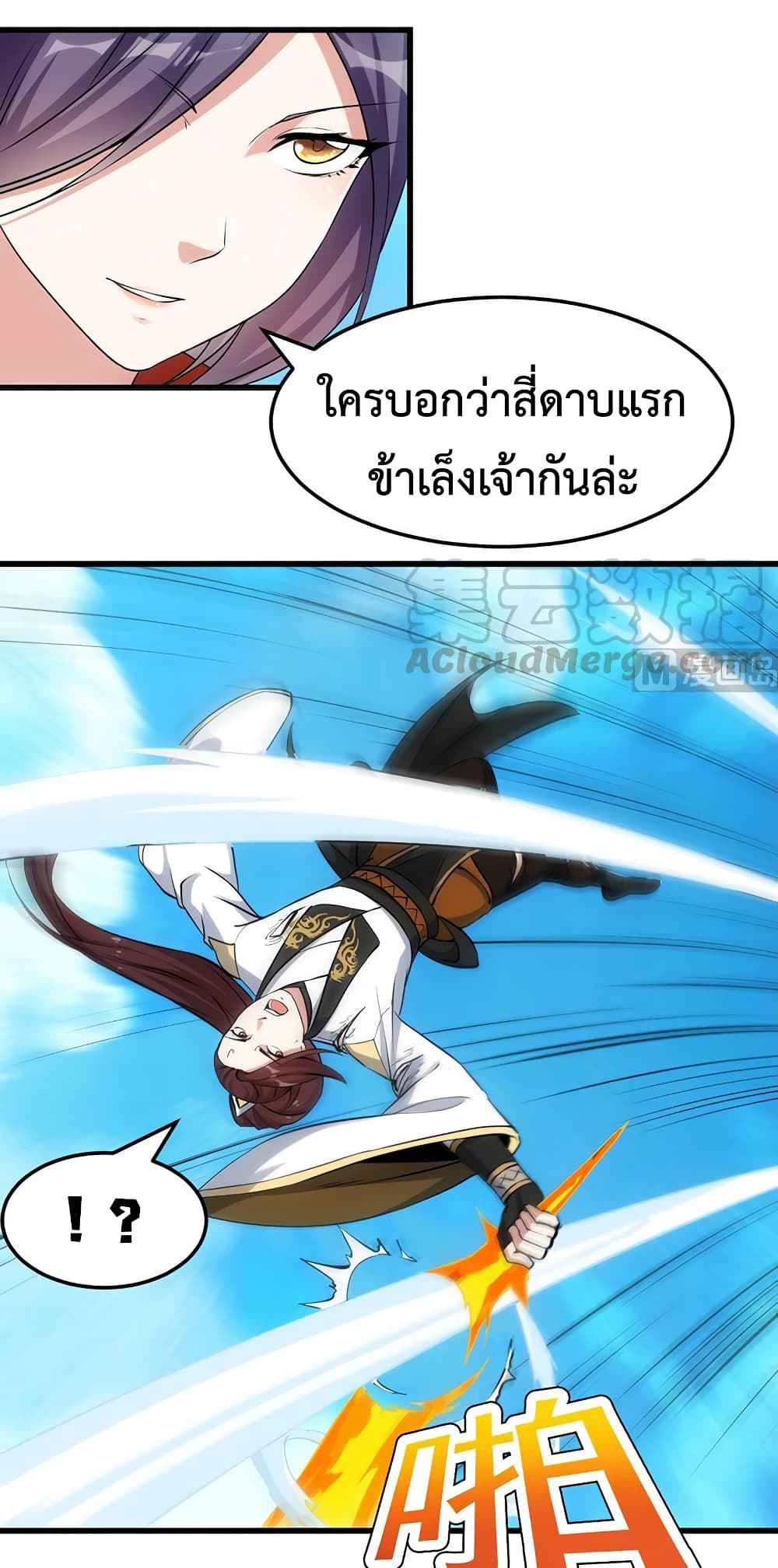 อ่านมังงะ