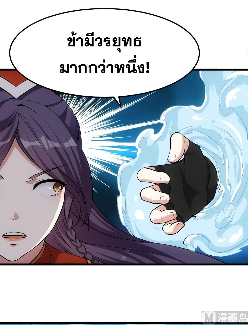 อ่านมังงะ