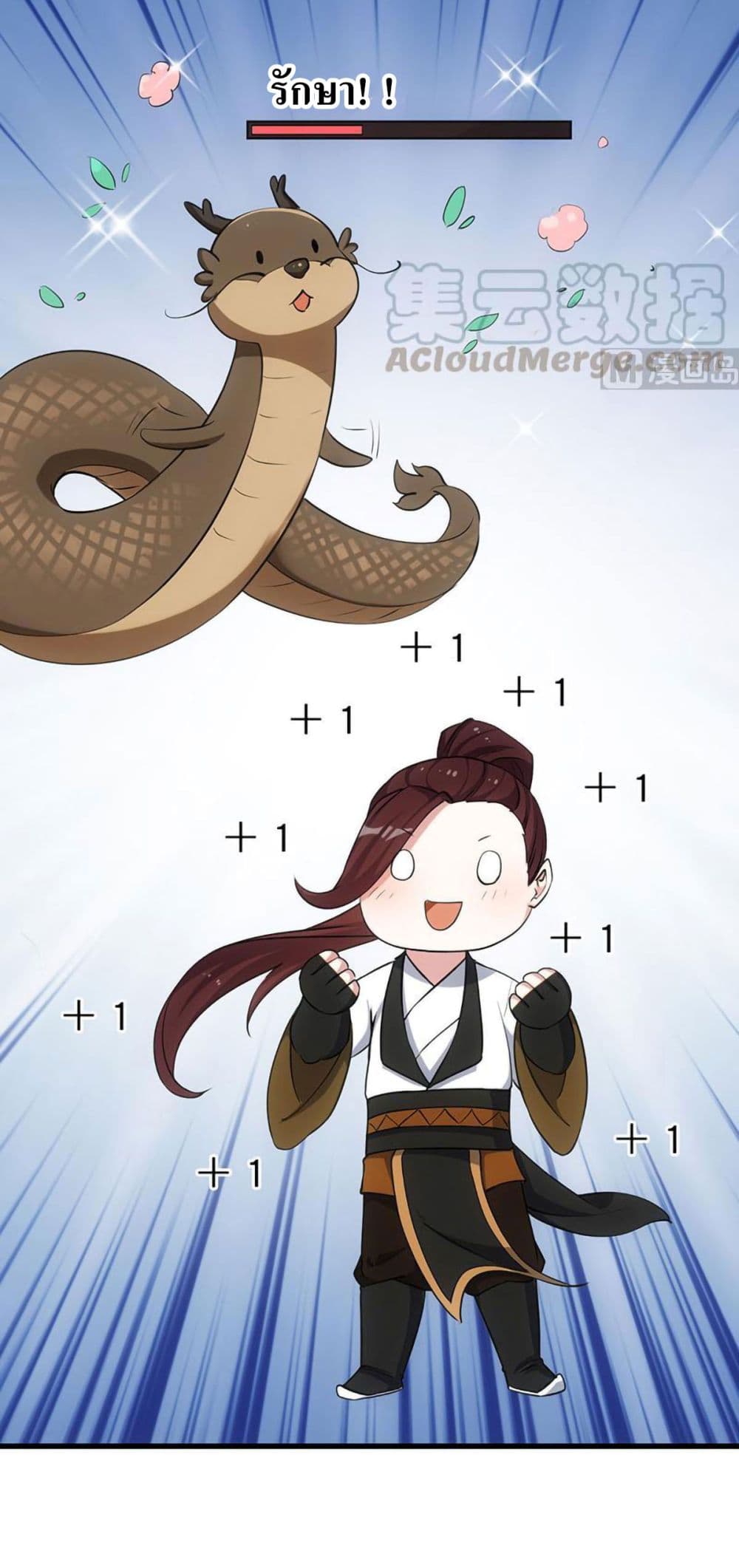 อ่านมังงะ