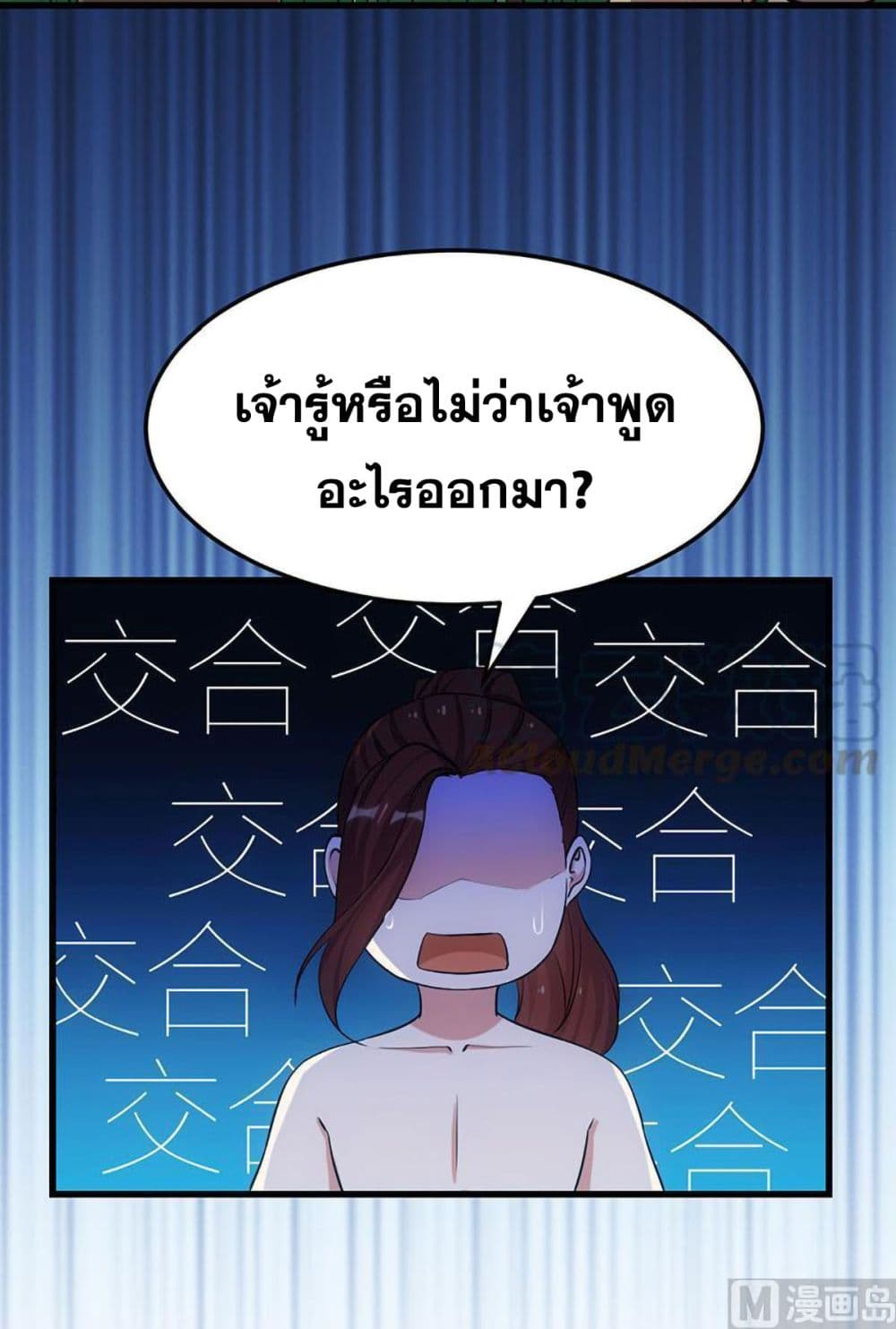อ่านมังงะ