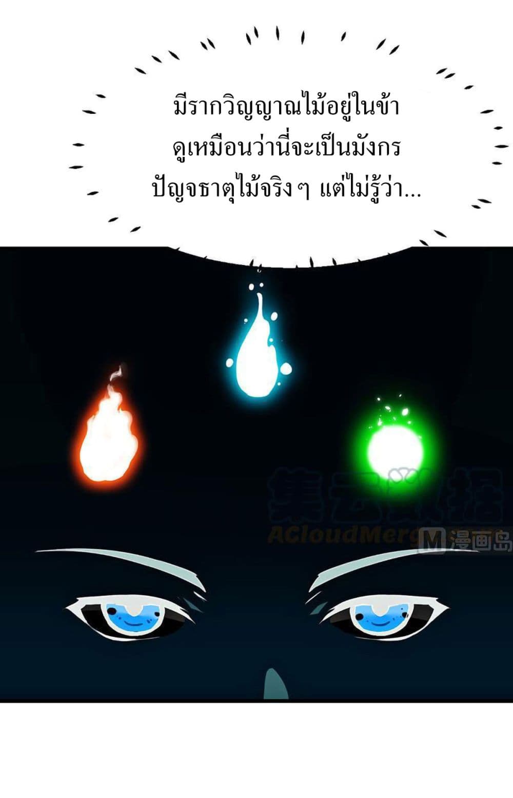 อ่านมังงะ