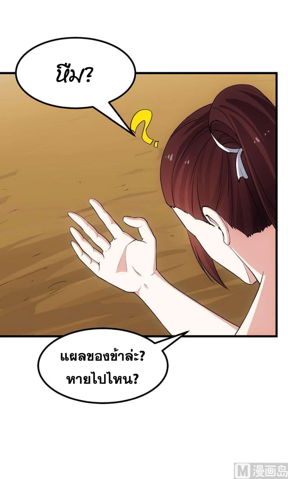 อ่านมังงะ