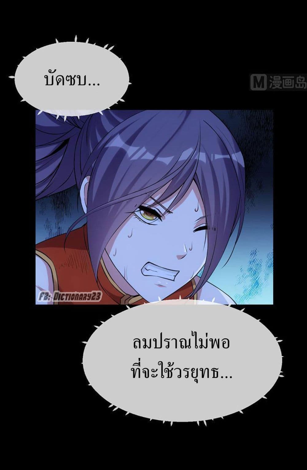 อ่านมังงะ