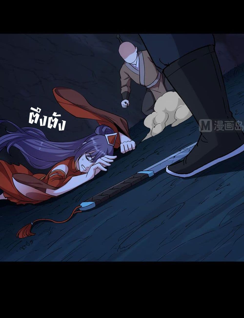 อ่านมังงะ