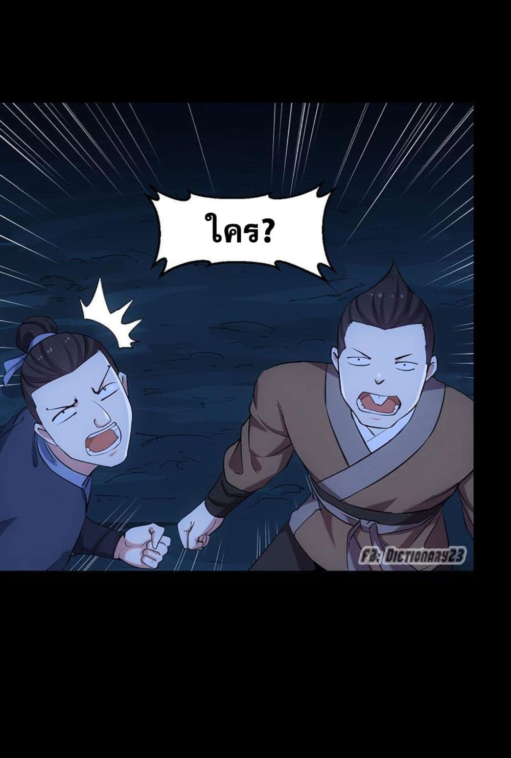 อ่านมังงะ