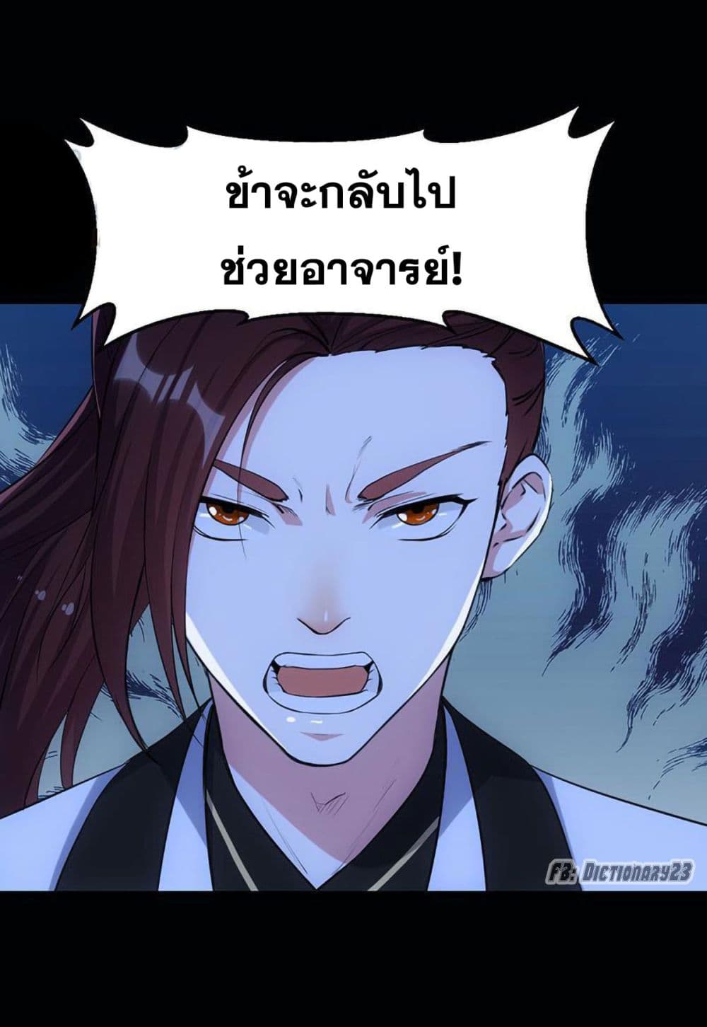 อ่านมังงะ