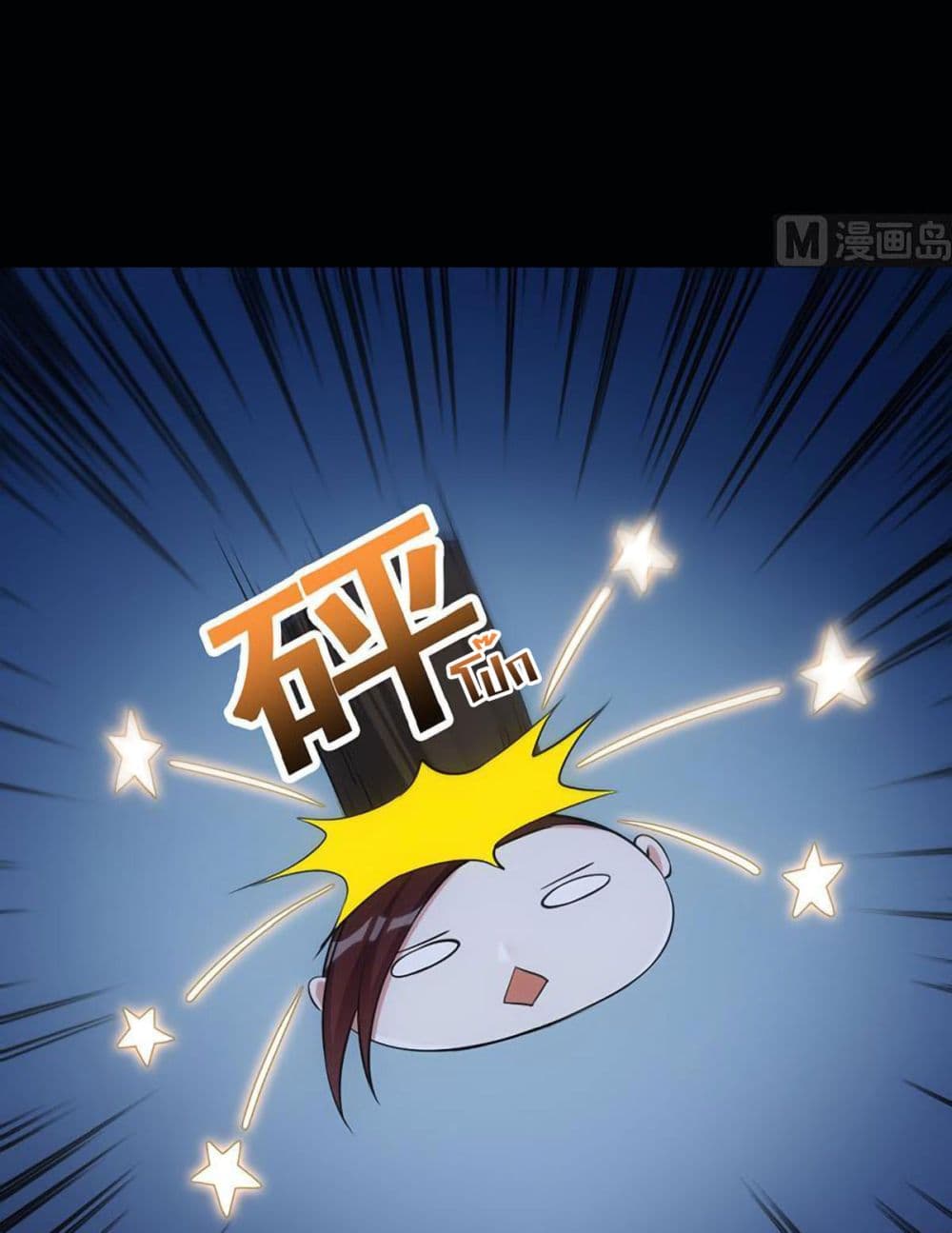 อ่านมังงะ
