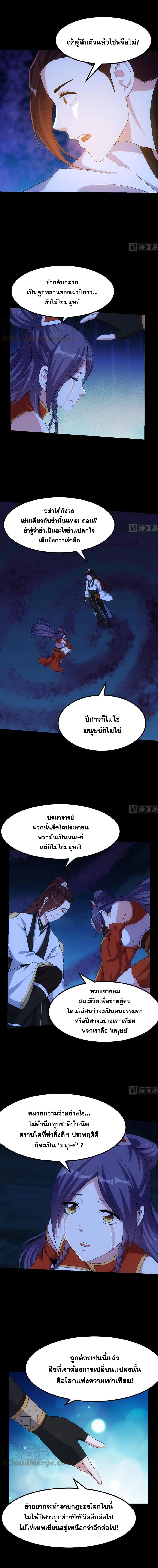 อ่านมังงะ