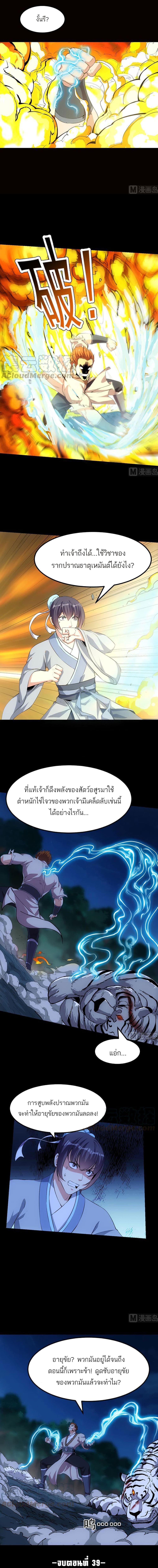 อ่านมังงะ