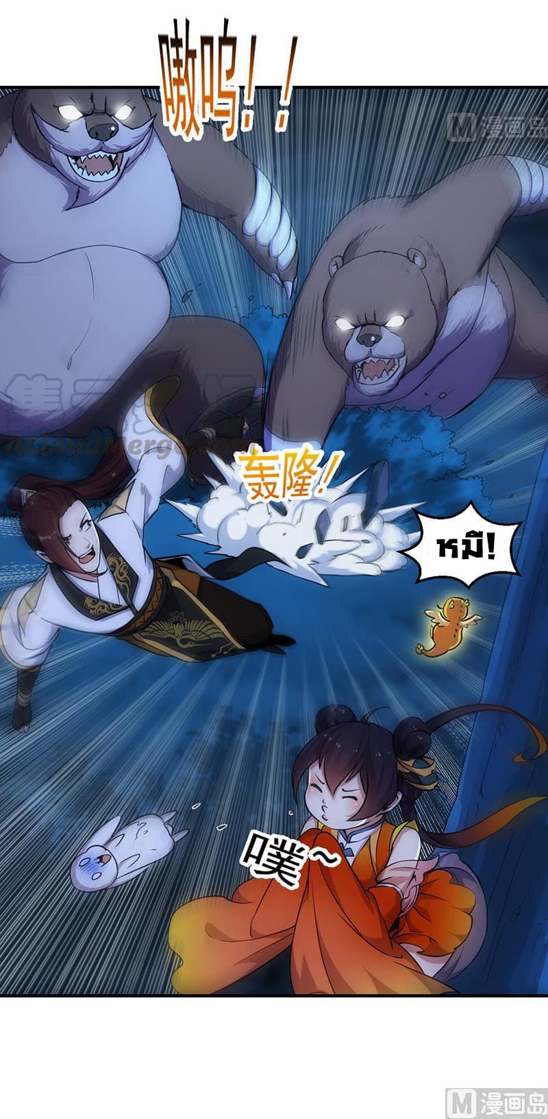 อ่านมังงะ