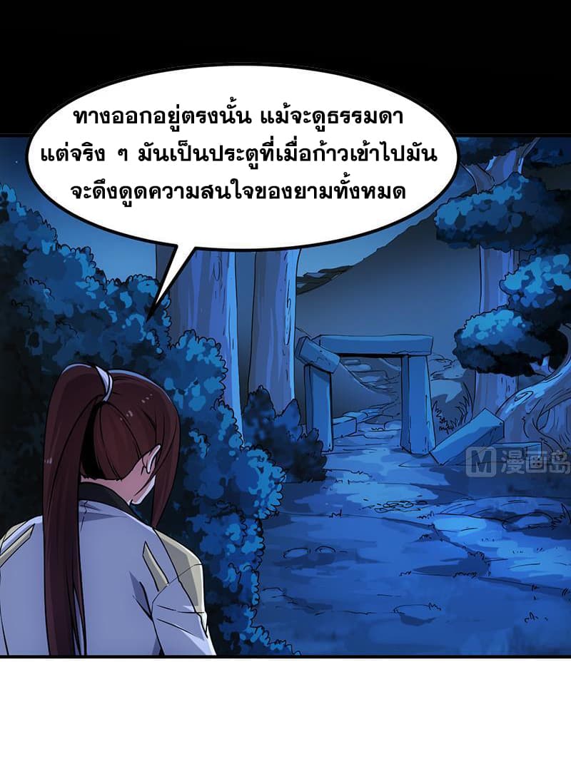 อ่านมังงะ