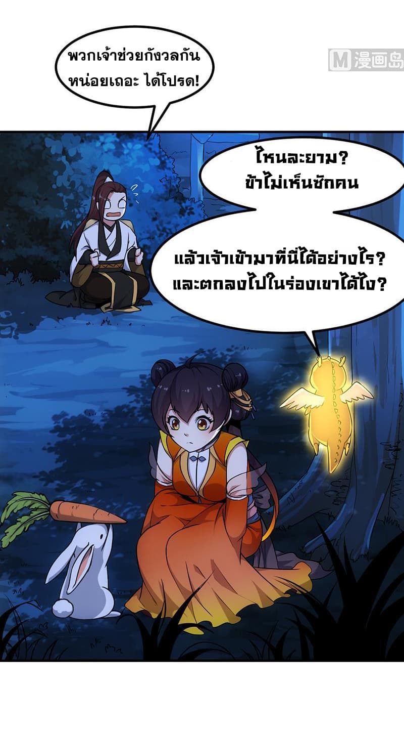 อ่านมังงะ