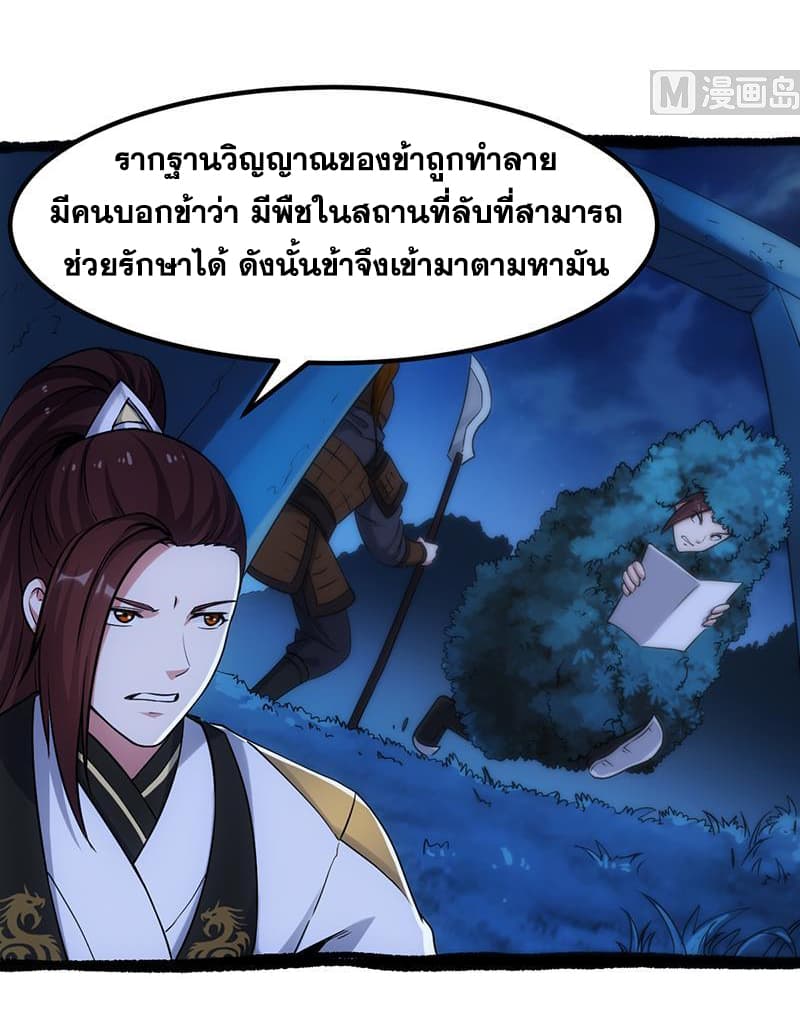 อ่านมังงะ