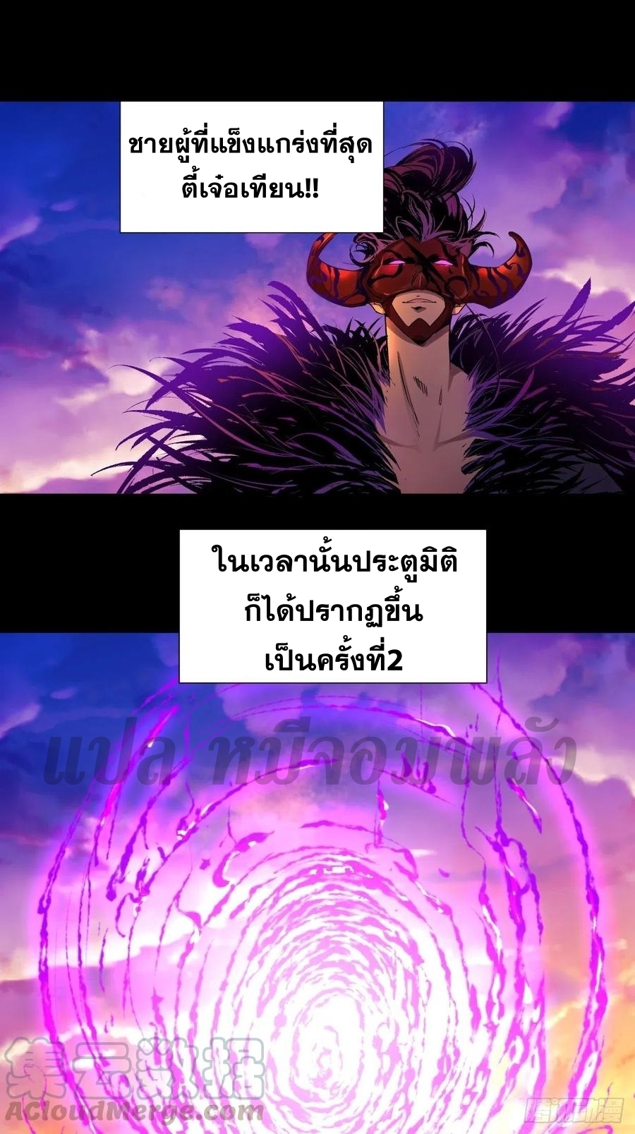 As the richest man, I really don’t want to be born again7 (13)