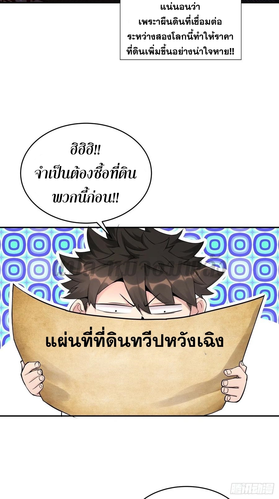 As the richest man, I really don’t want to be born again7 (16)