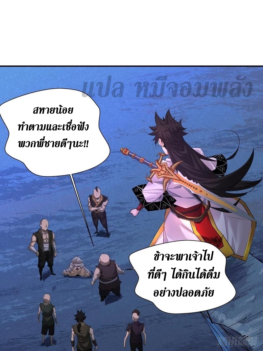 As the richest man, I really don’t want to be born again7 (27)