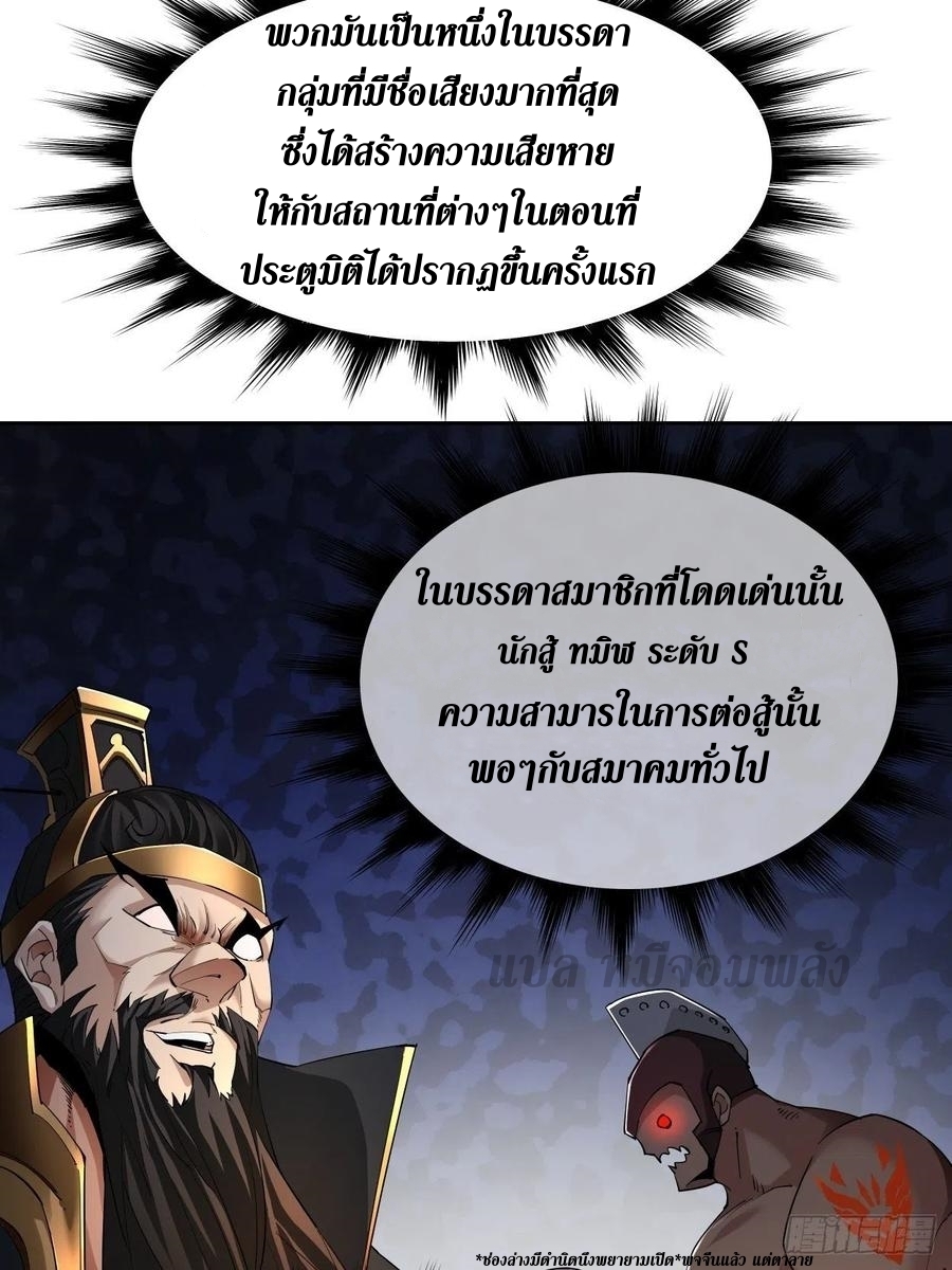 As the richest man, I really don’t want to be born again7 (30)