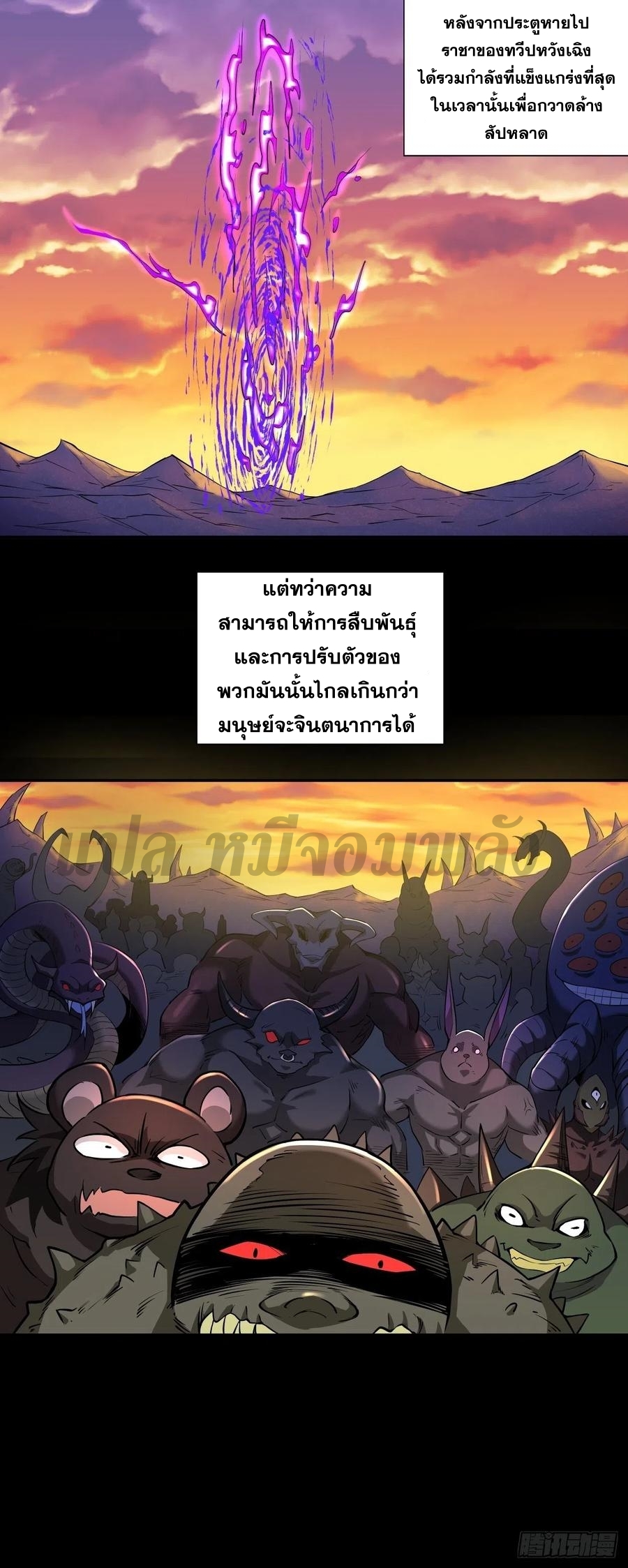 As the richest man, I really don’t want to be born again7 (6)