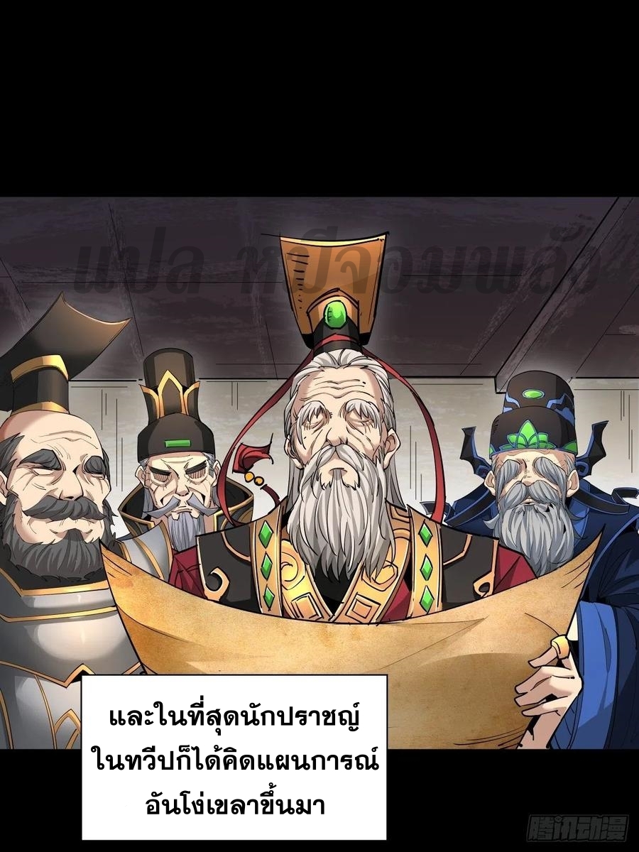As the richest man, I really don’t want to be born again7 (7)