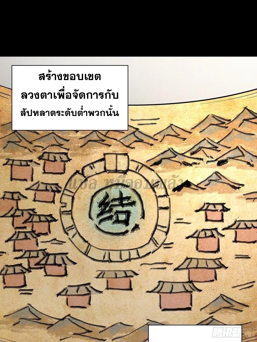 As the richest man, I really don’t want to be born again7 (8)