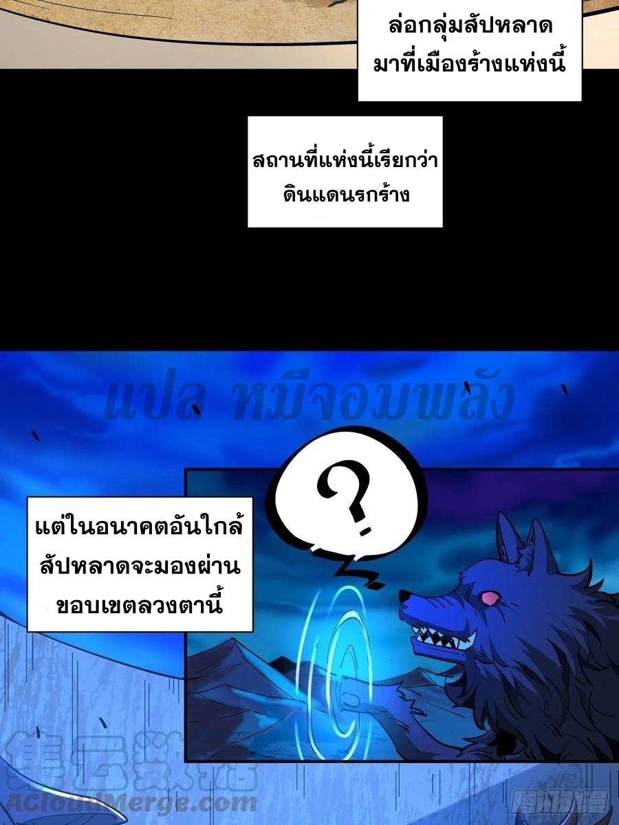 As the richest man, I really don’t want to be born again7 (9)