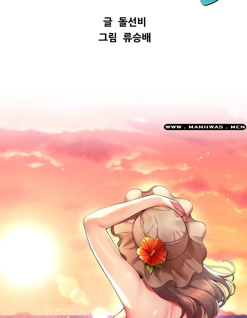Beach Goddesses ตอนที่ 1 (10)