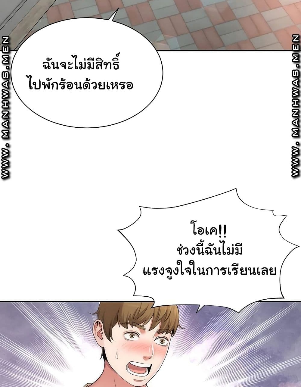 Beach Goddesses ตอนที่ 1 (18)