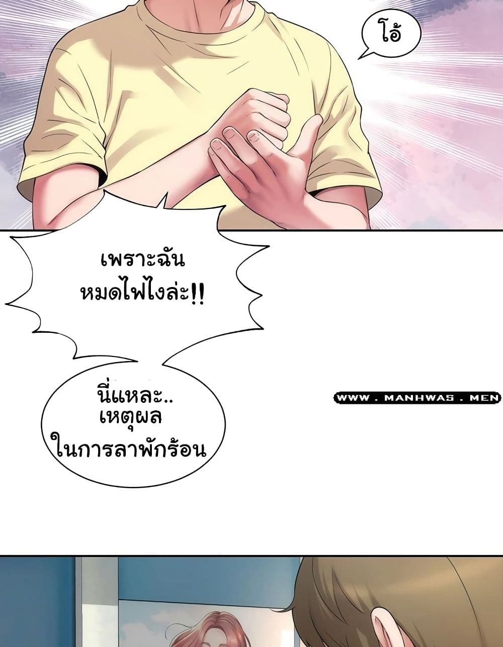Beach Goddesses ตอนที่ 1 (19)