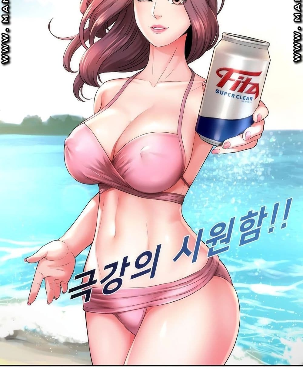 Beach Goddesses ตอนที่ 1 (21)