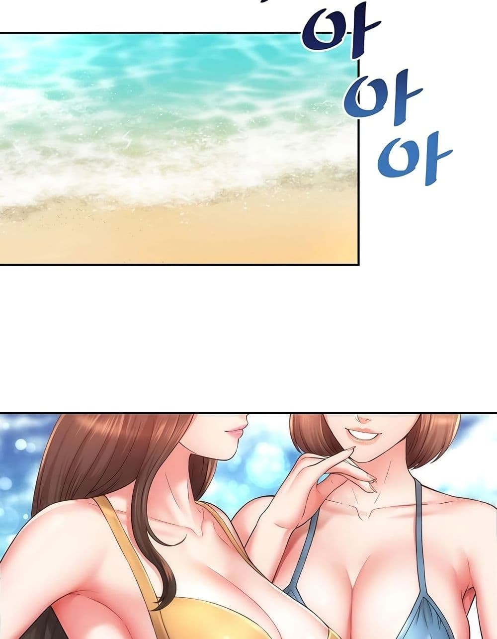 Beach Goddesses ตอนที่ 1 (24)