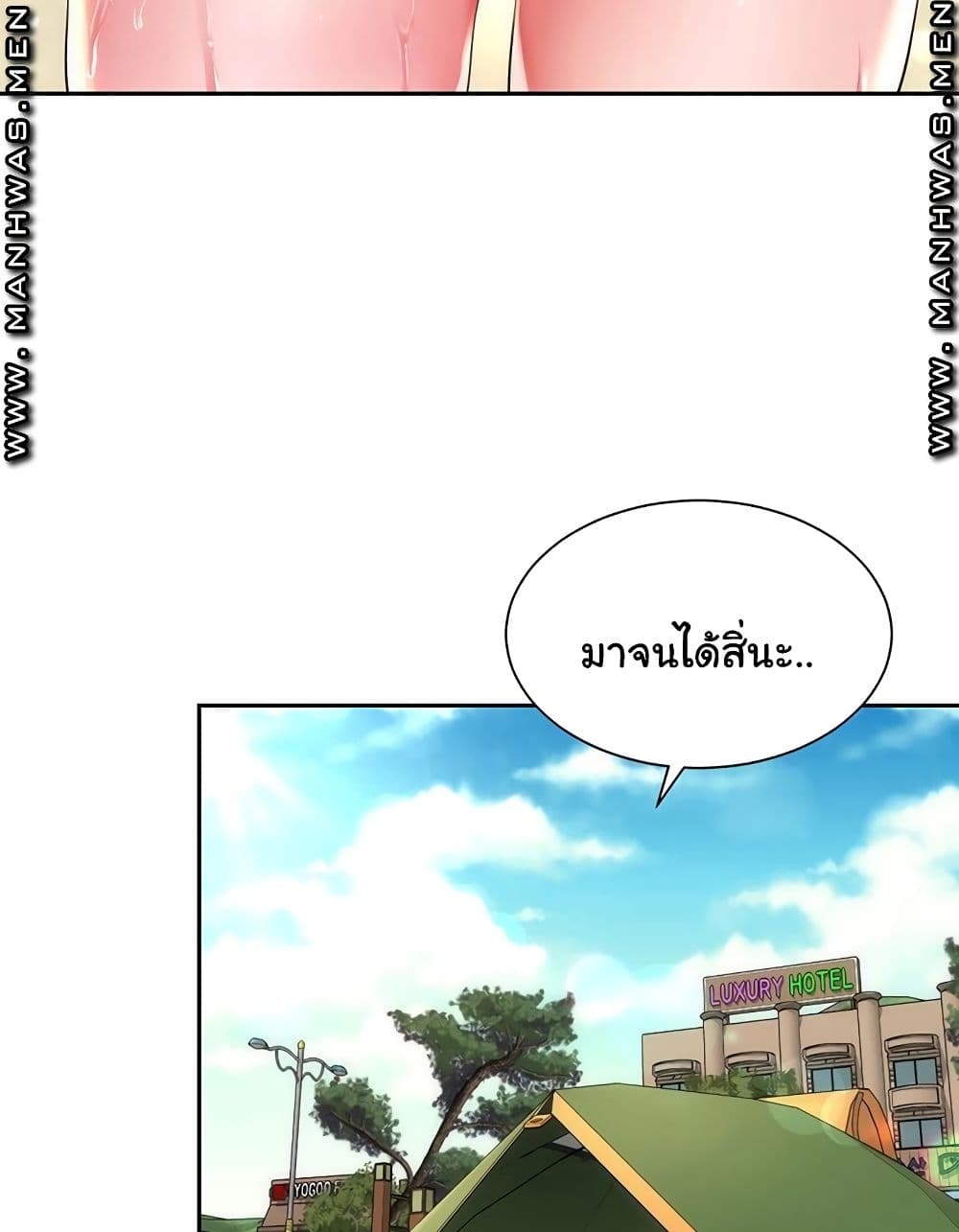 Beach Goddesses ตอนที่ 1 (27)