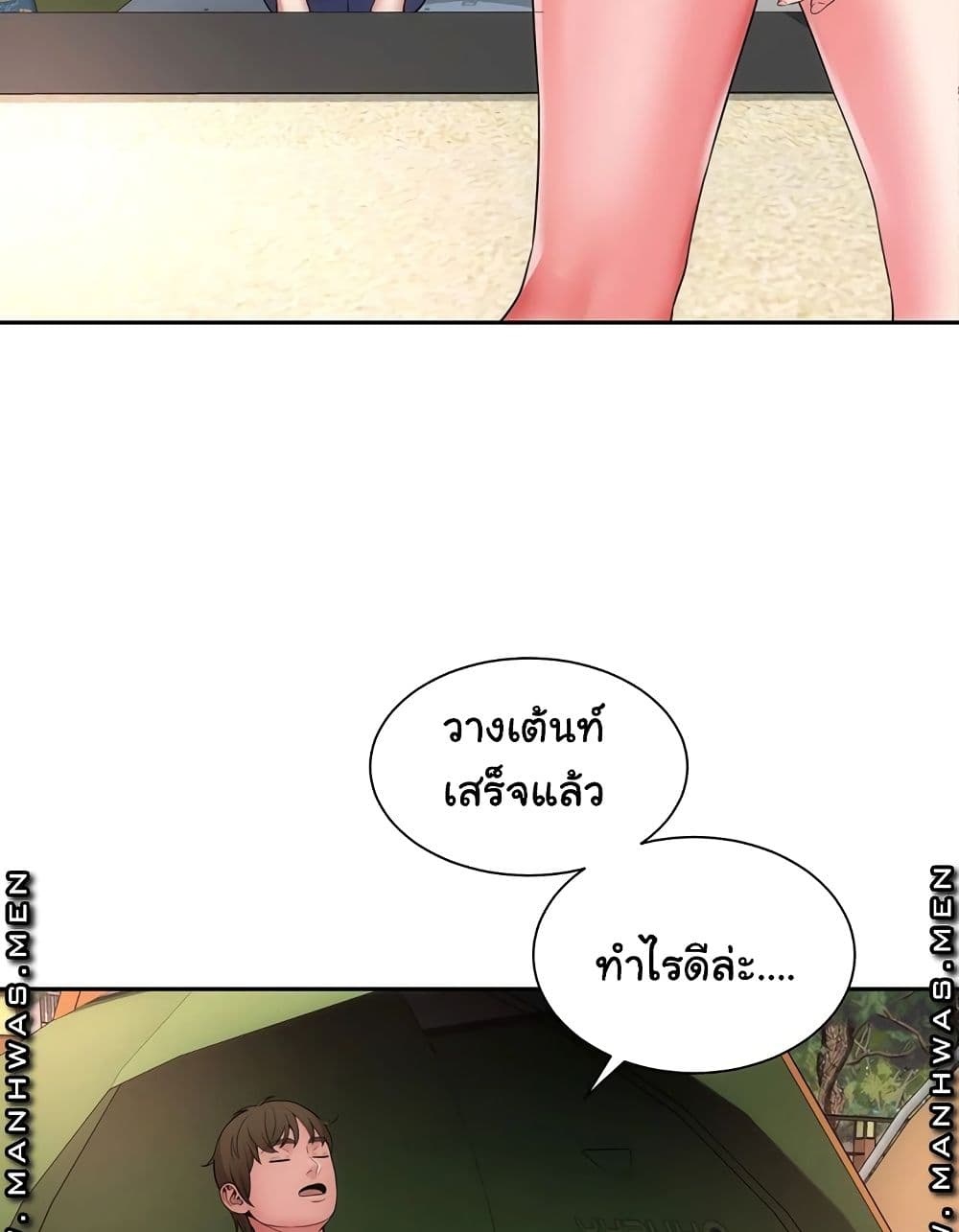 Beach Goddesses ตอนที่ 1 (29)