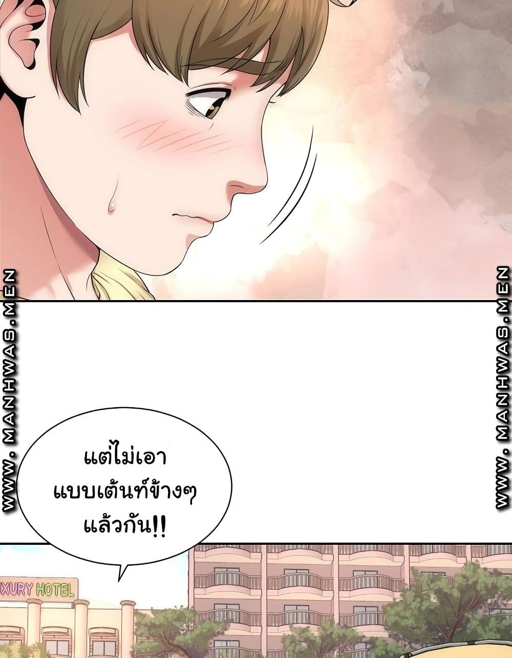 Beach Goddesses ตอนที่ 1 (32)
