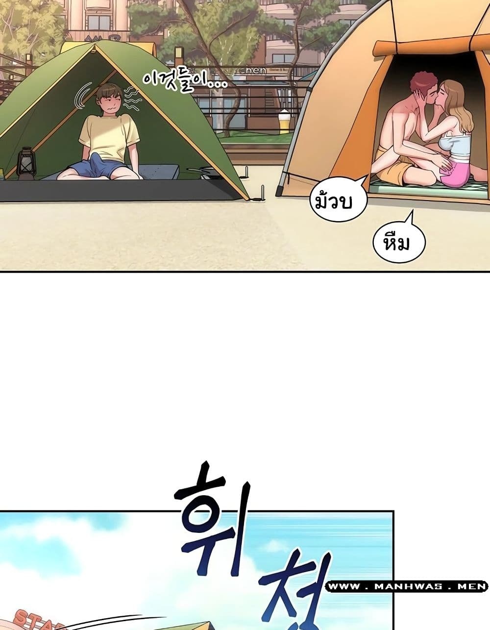 Beach Goddesses ตอนที่ 1 (33)