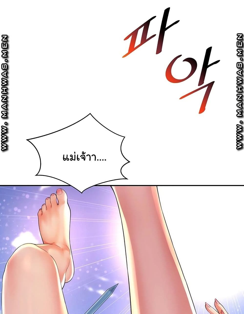 Beach Goddesses ตอนที่ 1 (35)