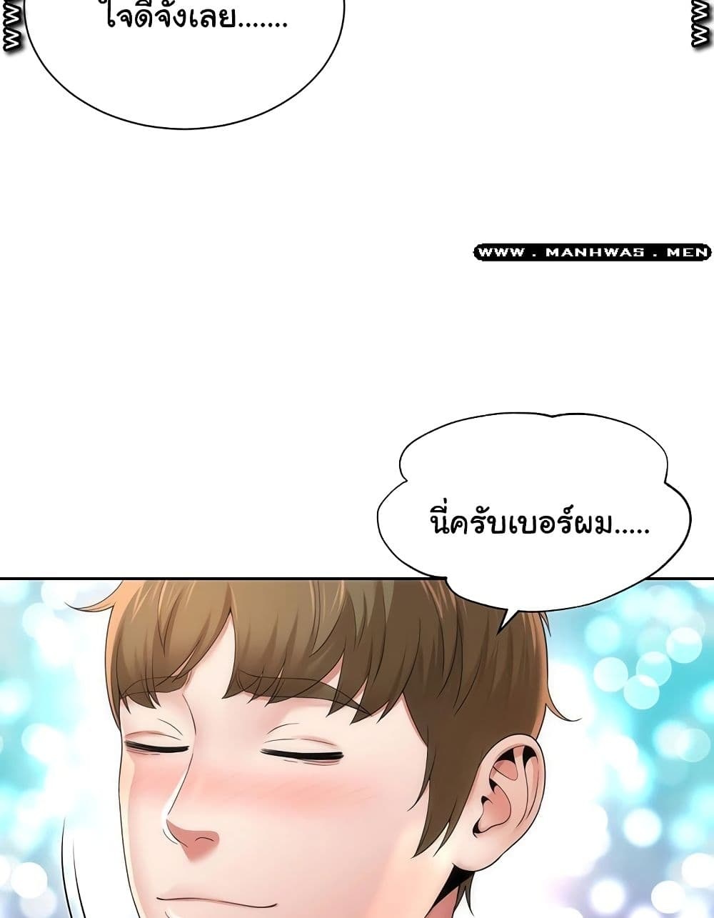 Beach Goddesses ตอนที่ 1 (48)