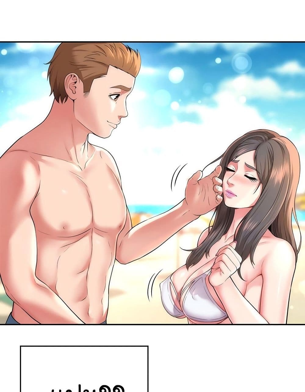 Beach Goddesses ตอนที่ 1 (51)