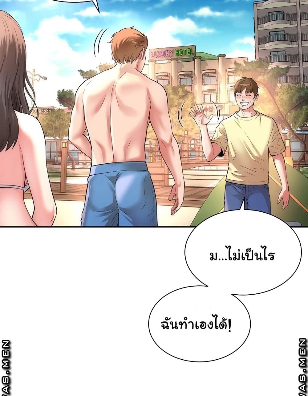 Beach Goddesses ตอนที่ 1 (54)