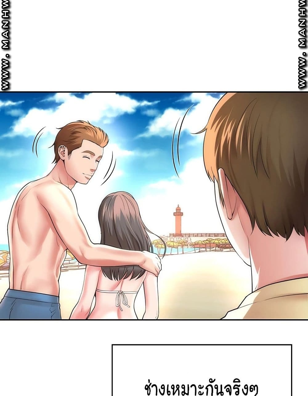 Beach Goddesses ตอนที่ 1 (55)