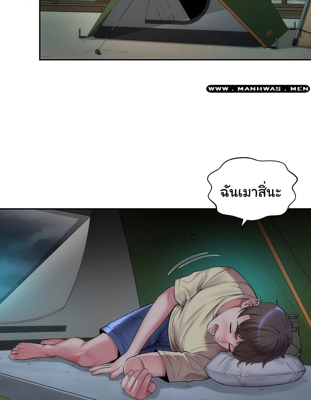 Beach Goddesses ตอนที่ 1 (67)