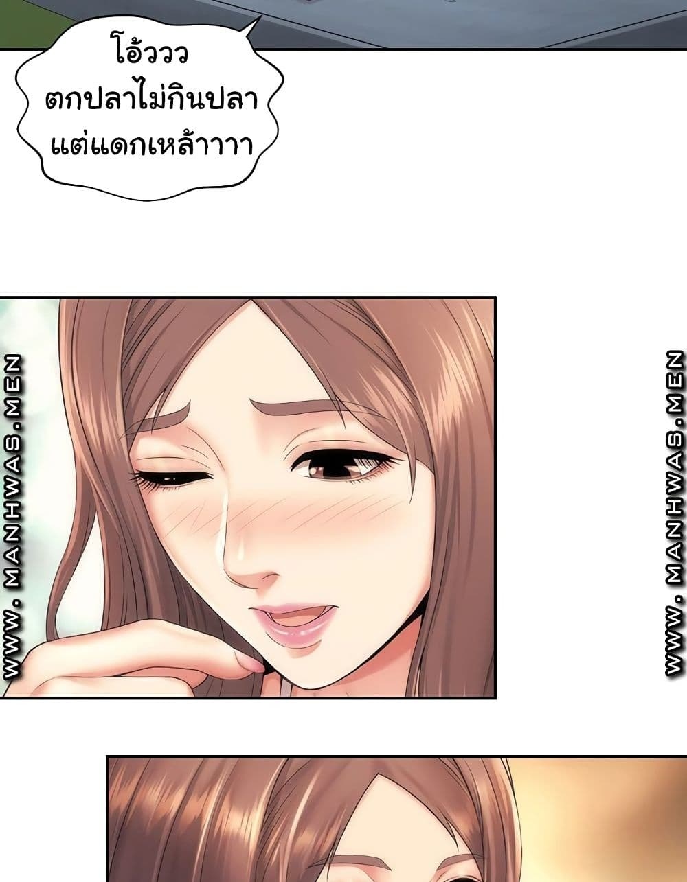 Beach Goddesses ตอนที่ 1 (68)