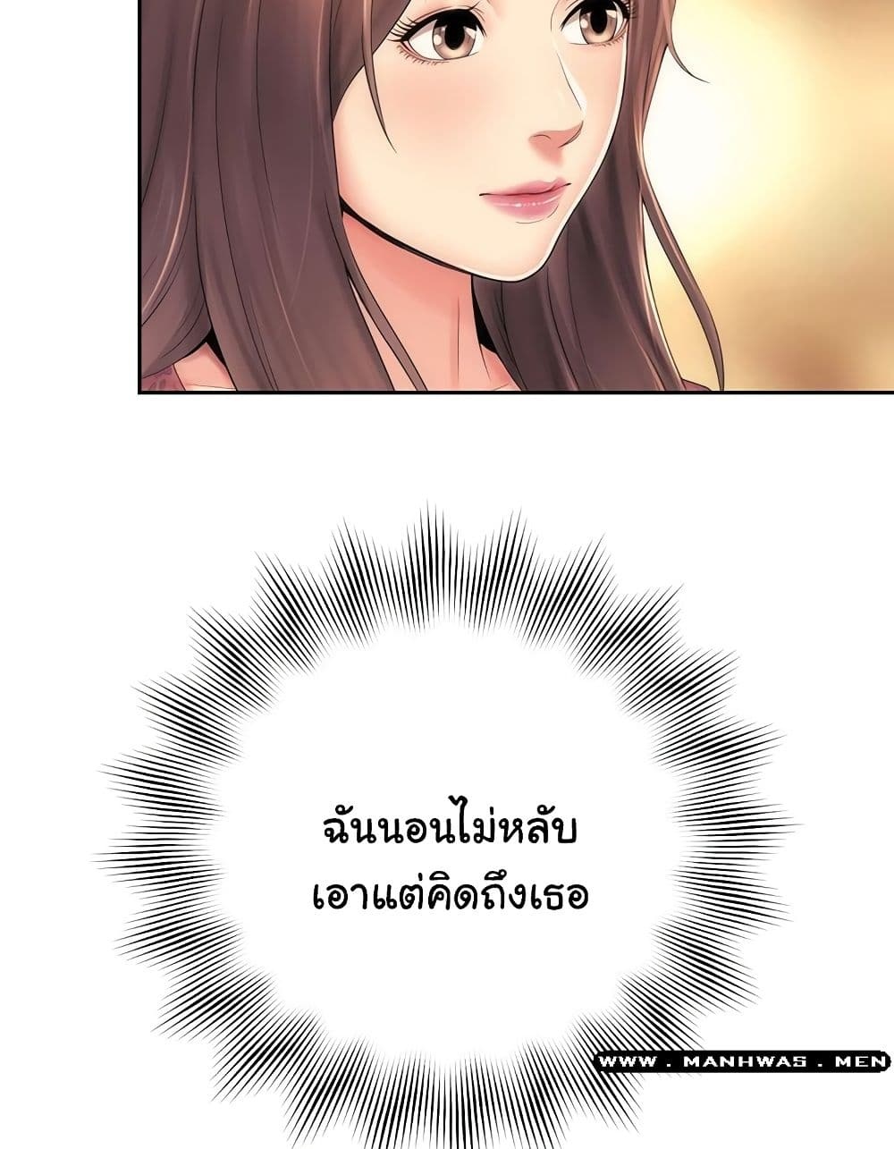 Beach Goddesses ตอนที่ 1 (69)