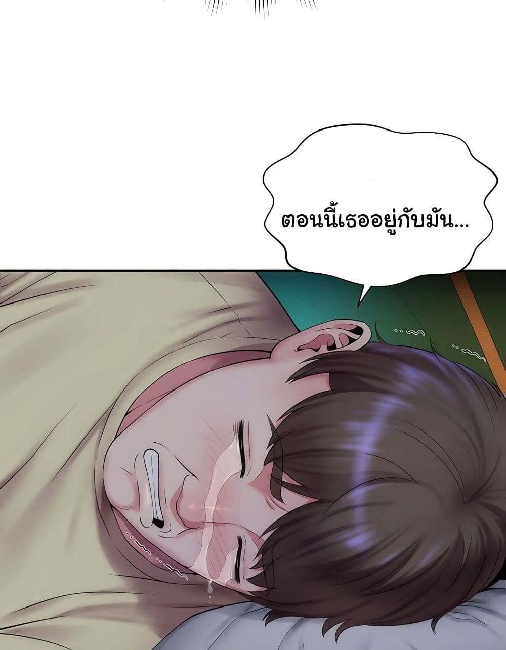 Beach Goddesses ตอนที่ 1 (70)
